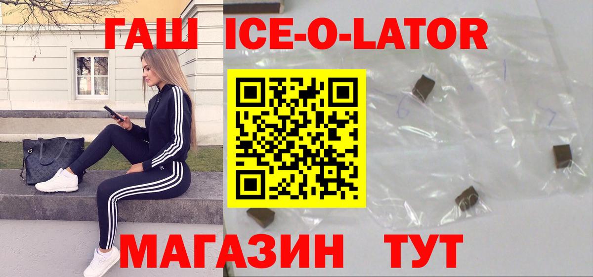 ГАШИШ hashish Шахты