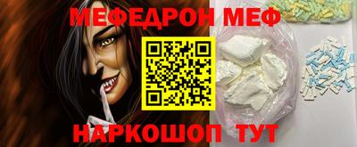 COCAINE Мариинск