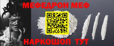 COCAINE Мариинск