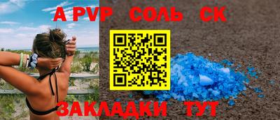 мдпв Малгобек