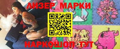 COCAINE Мариинск