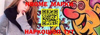 прущая мука Малоярославец