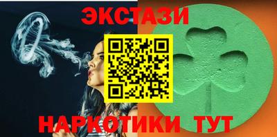 COCAINE Мариинск