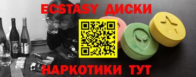 COCAINE Мариинск