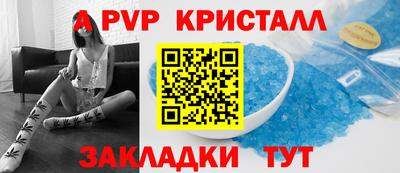 прущая мука Малоярославец