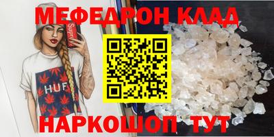 мдпв Малгобек