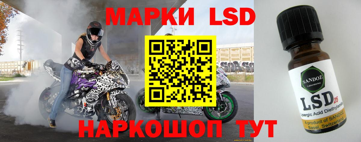Шахты  Лсд 25 экстази кислота  Лсд 25 экстази  Лсд 25 экстази ecstasy  Вход с VPN 