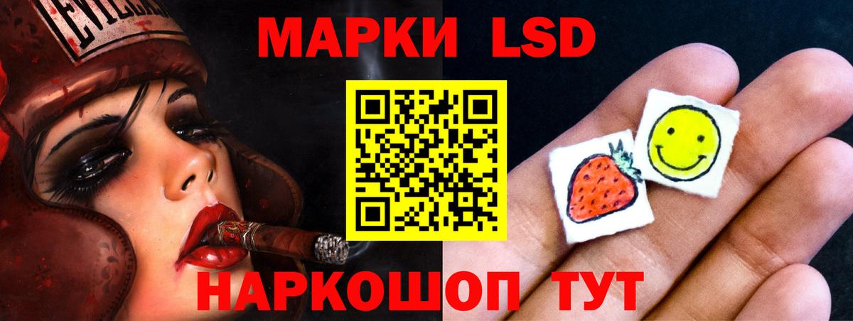 ЛСД экстази кислота Шахты