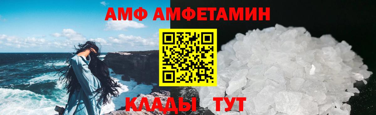 Метамфетамин кристалл Шахты