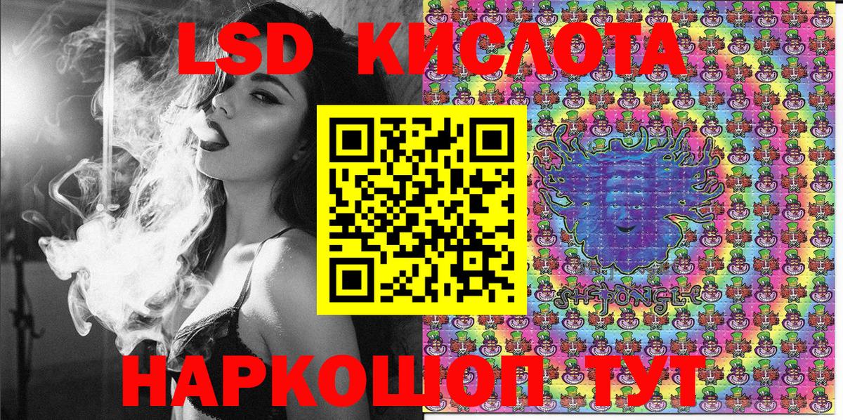 Наркотические марки 1,5мг  Вход с VPN  Марки N-bome  Шахты 