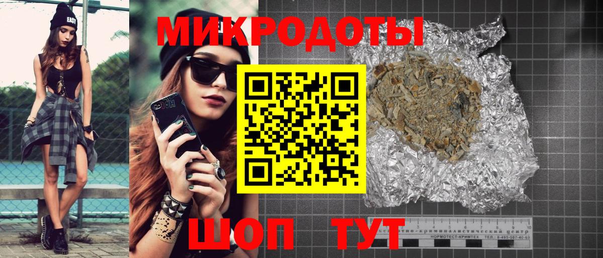 Псилоцибиновые грибы ЛСД  Вход с VPN  купить  цена  Шахты 