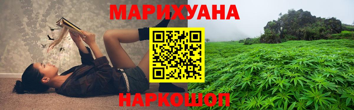 Шахты  Шишки марихуана гибрид  Вход с VPN  Шишки марихуана тримм 